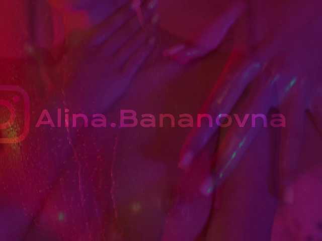 Photos HEYBANANA Hi, I'm Alina) PM or discuss private 77 tokens. Have a good day:)